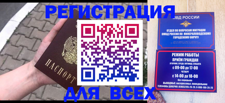 форма 3 в Невинномысске